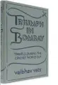  ??  ?? TRIUMPH IN BOMBAY: TRAVELS DURING THE CRICKET WORLD CUP by Vaibhav Vats Penguin Price: RS 399 Pages: 240