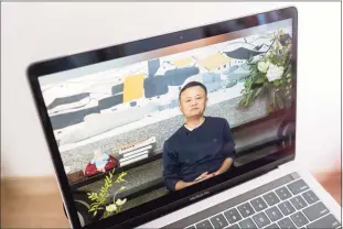  ?? Bloomberg ?? A livestream of Jack Ma, co-founder of Alibaba Group, addressing teachers at an annual event he hosts to recognize rural educators, is recorded from a laptop computer in Hong Kong.
