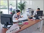  ?? PROVIDED TO CHINA DAILY ?? The office of KinCheng Bank of Tianjin Co in the Tianjin Free Trade Zone.