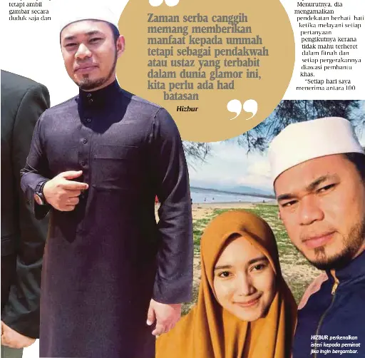  ??  ?? HIZBUR perkenalka­n isteri kepada peminat jika ingin bergambar.