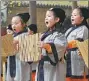  ?? PROVIDED TO CHINA DAILY ?? Kids recite classics in Rizhao, Shandong province, in November.