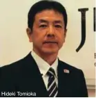  ??  ?? Hideki Tomioka