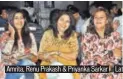  ??  ?? Amrita, Renu Prakash & Priyanka Sarkar Lata, RC Saxena, Rajendra & Pradeep