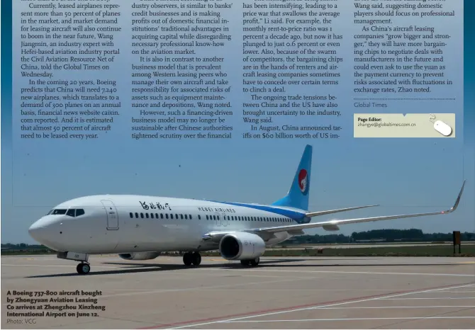  ??  ?? A Boeing 737-800 aircraft bought by Zhongyuan Aviation Leasing Co arrives at Zhengzhou Xinzheng Internatio­nal Airport on June 12.