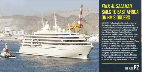  ?? Following the Royal directives of His Majesty Sultan Qaboos to revive the Omani maritime heritage, the Royal support vessel ( on Thursday sailed from Sultan Qaboos Port to Zanzibar, Darussalam and Mombasa. The mission is to convey greetings, love and peac ?? MUSCAT: