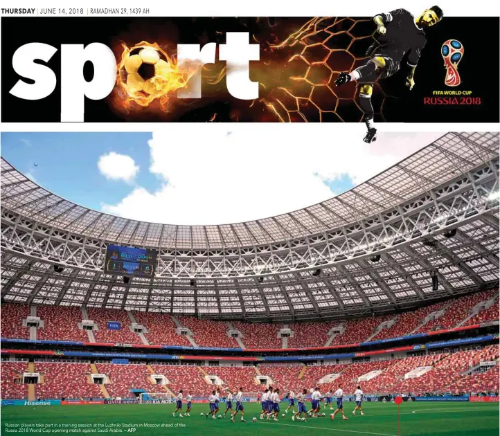  ?? — AFP ?? Russian players take part in a training session at the Luzhniki Stadium in Moscow ahead of the Russia 2018 World Cup opening match against Saudi Arabia.