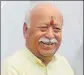  ??  ?? Mohan Bhagwat