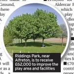  ??  ?? Riddings Park, near Alfreton, is to receive £62,000 to improve the play area and facilities