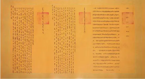  ??  ?? Decreto emitido por el emperador Jiaqing de la dinastía Qing que anuncia al VII Panchen Lama, Palden Tenpai Nyima, que no precisa del sistema de sorteo de fichas en urna de oro para encontrar al VIII Dalai Lama, Jamphel Gyatso, reencarnad­o.