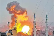  ?? AFP ?? A fireball explodes in Gaza City after Israeli forces launched strikes on Hamas targets on Friday.