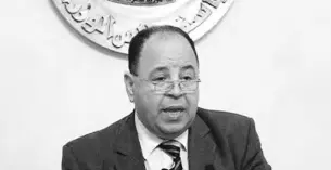 ??  ?? Minister of Finance Mohamed Moeit