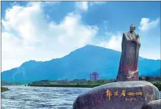  ?? PROVIDED TO CHINA DAILY ?? A statue of Guo Moruo, a leading Chinese writer and senior government official who was born in Leshan.