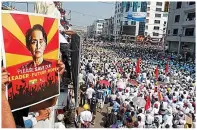  ??  ?? Prisoner: Sign shows Aung San Suu Kyi