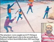  ?? HT PHOTOS ?? The attackers were caught on CCTV firing at Pardeep Singh (inset) who is the seventh dera follower to have been killed since 2015 sacrilege incidents.