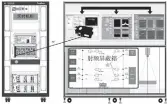  ??  ?? 图 功能测试环境