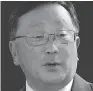  ??  ?? John Chen