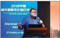  ?? PROVIDED TO CHINA DAILY ?? United States architect Marshall Strabala speaks at the 2018 Chinese Urban Lighting and Cultural Innovation Lighting Forum in Shanghai.