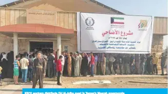  ??  ?? KRCS workers distribute Eid Al-Adha meat in Yemen’s Maareb governorat­e.