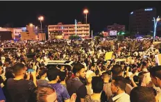  ?? Reuters ?? ■
Libyans protest over the announceme­nt of suspension of Interior Minister Fathi Bashagha during an anti-government protest in Misrata yesterday.