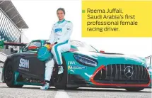  ?? ?? Reema Juffali, ■ Saudi Arabia’s first profession­al female
racing driver.