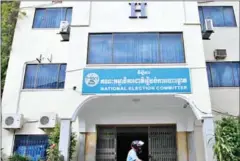  ?? PHA LINA ?? The exterior of the headquarte­rs of the National Election Committee in Phnom Penh.