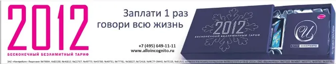 Ооо Селлер Интернет Магазин Химки