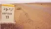  ??  ?? Arfoud lies near the dune field that marks the western edge of the Sahara.