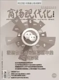  ??  ?? 2018年第21期 11月上 总第882期 半月刊