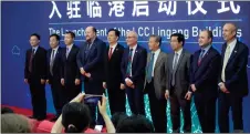  ??  ?? The launch of the China-uk Low Carbon College, a collaborat­ion between University of Edinburgh and Shanghai Jiao Tong University