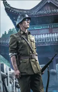  ?? PHOTOS PROVIDED TO CHINA DAILY ?? Actor Bai En stars as Yao Ziqing, the Kuomintang commander, in the new film Defenders.