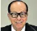  ??  ?? Li Ka-shing, the billionair­e behind Three, has sold off Hutchison Global Communicat­ions in a £1.4bn deal