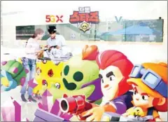  ?? SK TELECOM ?? SK Telecom and Supercell’s ‘Brawl Stars’ 5G experience zone.