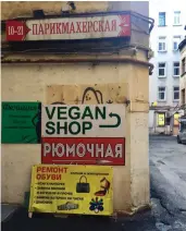  ??  ?? VåGA IN! En ruggig bakgård rymmer bland annat en väldigt renlärig och prydlig veganshop.