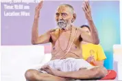126 Years Old Yoga Guru Swami Sivananda Partcipates In Sports Expo
