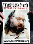  ??  ?? JERUSALEM: A file picture taken May 12, 2008 shows a poster of Jonathan Pollard, a Jewish American who was jailed for life in 1987 on charges of spying on the United States, during a demonstrat­ion. — AFP