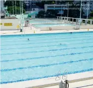  ?? Pao Yue Kong Swimming Pool ??