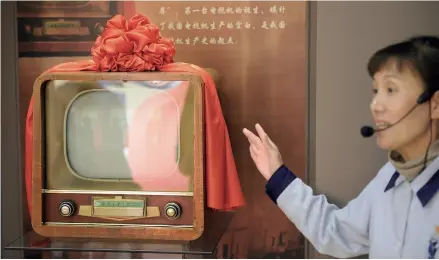  ??  ?? 1958年，中国第一台电视机由天­津无线电厂研制成功，被命名为“北京”牌。