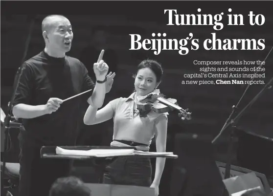  ?? JIANG DONG / CHINA DAILY ?? Conductor and composer Tan Dun takes the baton at a rehearsal with 17-year-old violinist Susan Tang and the Beijing Symphony Orchestra at the Forbidden City Concert Hall in Beijing on Saturday afternoon.