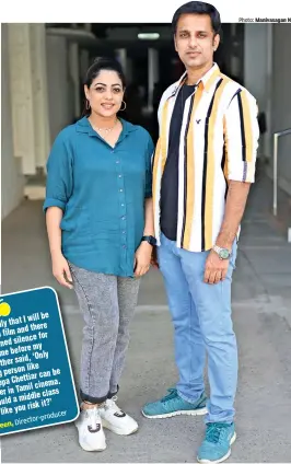  ?? Photo: Manivasaga­n N ?? Anjali Rao and Praveen at DT Next office