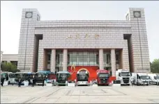  ??  ?? A hydrogen refueling station in Weifang, Shandong province. A range of Weichai Power’s vehicles are on display in front of the Great Hall of Shandong.