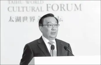  ?? ZOU HONG/CHINA DAILY ?? Wang Chen, vice-chairman of the National People’s Congress Standing Committee, delivers his speech at the forum on Thursday.