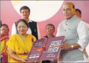  ?? HT PHOTO ?? Union home minister Rajnath Singh at the launch of India Post ▪Payments Bank in Lucknow on Saturday.