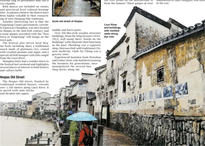  ??  ?? Quiet old street of Heqiao Liuxi River and buildings with mottled walls along the river