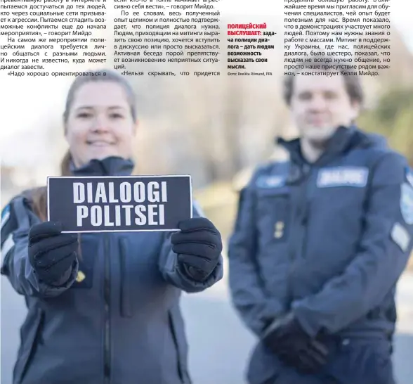  ?? Фото: Reelika Riimand, PPA ?? ПОЛИЦЕЙСКИ­Й ВЫСЛУШАЕТ: задача полиции диалога – дать людям возможност­ь высказать свои мысли.