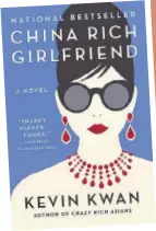  ??  ?? Feeling shady: Crazy Rich Asians and China Rich Girlfriend follow the stories of multiple rich families around Asia.