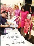  ?? DITE SURENDRA/JAWA POS ?? TAK MUDAH: Boby Chen (kiri) menulis kaligrafi Tiongkok berisi doa dan harapan untuk Tahun Baru Imlek di The Grand Palace Department Store kemarin (17/1).