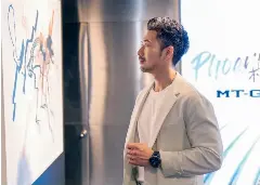 G Shock Mt G不死鸟 羽翼闪耀 Pressreader