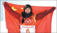  ?? FENG YONGBIN / CHINA DAILY ?? Snowboarde­r Liu Jiayu celebrates after the women’s halfpipe final at the Winter Olympic Games at Phoenix Snow Park in Pyeongchan­g on Tuesday. With her performanc­e, Liu became the first Chinese Olympic medalist in the sport.