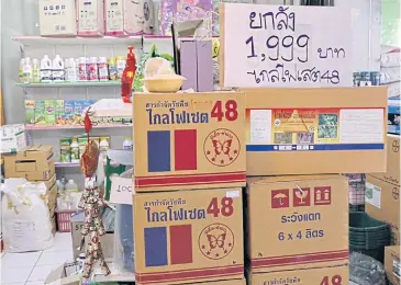  ??  ?? ON CLEARANCE: A farm chemical shop in Chai Nat province offers big discounts on the herbicides paraquat and glyphosate, and the pesticide chlorpyrif­os. These three toxic chemicals will be banned from use, trade or import on Dec 1.