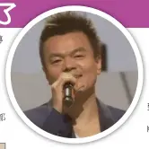  ??  ?? JYP娛樂公司老闆兼­歌手朴軫永在第30屆­金唱片獎上提到TWI­CE。
（取材自Kpopn）